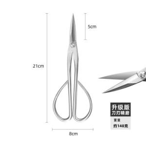 隆脉 新款全不锈钢园艺剪叶芽剪嫩芽剪刀 把 全钢叶芽剪(升级版)