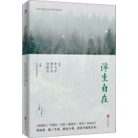 音像浮生自在史铁生 等