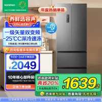 容声325L法式多门四门对开双门小户型超薄家用无霜变频一级电冰箱BCD-325WD18MP墨韵灰