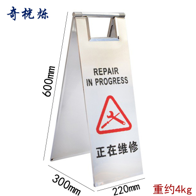 奇桄烁A字牌约4kg/个