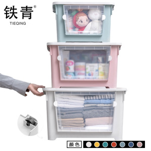 铁青收纳箱N2 个