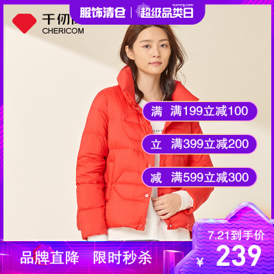 千仞岗新款绵软羽绒服女软面包服短款立领