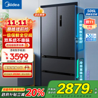 美的(Midea)506升法式多门四门冰箱MR-532WFPZE苍穹灰 变频双系统双循环母婴家用冰箱 国补以旧换新