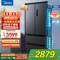 美的(Midea)506升法式多门四门冰箱MR-532WFPZE苍穹灰 变频双系统双循环母婴家用冰箱 国补以旧换新