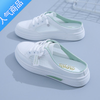 SUNTEK女鞋2023新款夏季透气配裙子小白鞋百搭一脚蹬半拖鞋网面薄款网鞋