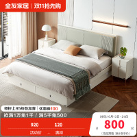 全友家居 主卧床头柜家具