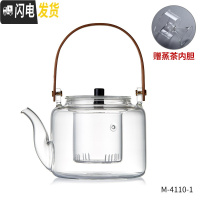 三维工匠锤纹玻璃提梁壶大容量加厚煮茶器功夫茶具家用手工蒸泡茶壶煮茶器 光面壶1100