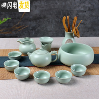 三维工匠汝窑茶具套装家用简约现代客厅6人冰裂开片杯子6只装汝瓷喝茶茶具 龙柄壶汝窑12件套简装