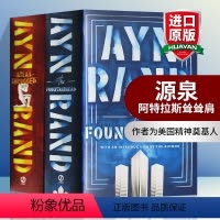 [正版] 源泉 阿特拉斯耸耸肩 英文原版 Ayn Rand Box Set 安兰德2本盒装 The Fountainh