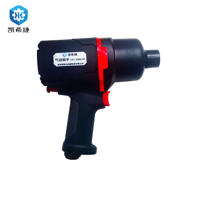 凯希捷 气动扳手 KXJ-2306193 把