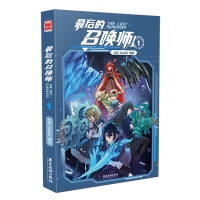 音像的召唤师1签名本ASK studio