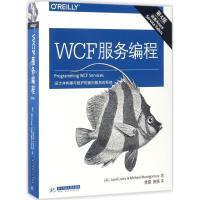正版新书]WCF服务编程(美)居瓦·洛瑞(Juval Lowy),(美)麦克.芒宫