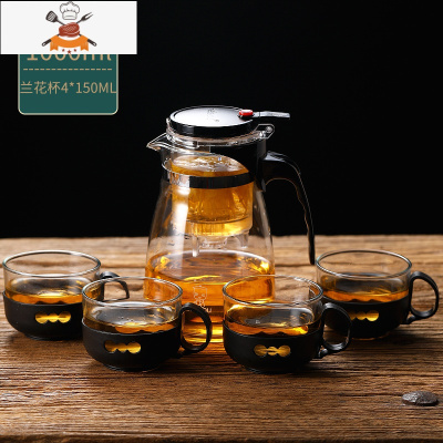 飘逸杯泡茶壶沏茶杯办公室玻璃茶具可高温冲茶器家用过滤内胆茶壶 1000ml壶+4个150ml兰花杯 敬平