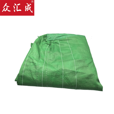 众汇成 编织袋 100*100*110cm 个