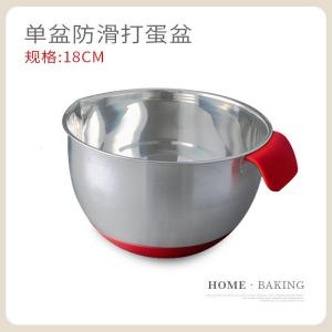 烘焙工具不锈钢加深家用打发奶油专用搅拌盆防溅蛋糕烘培碗 敬平 [小号]防滑打蛋盆(无盖)