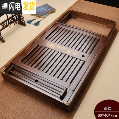 三维工匠喝茶茶具套装家用客厅功夫实木茶盘鸡翅花梨茶台茶海茶托整套 01茶饮单盘