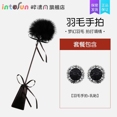 霏慕乳贴情趣配饰内衣女胸贴饰品羽毛调情手拍蕾丝诱惑发箍醉清风