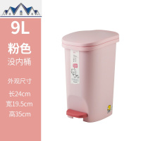 带盖创意大号家用垃圾桶脚踏式厨房客厅卫生间卧室厕所有盖脚踩筒 三维工匠