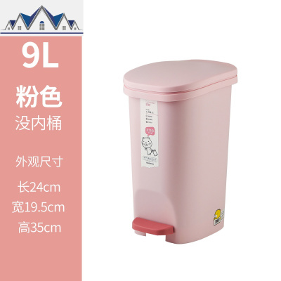 带盖创意大号家用垃圾桶脚踏式厨房客厅卫生间卧室厕所有盖脚踩筒 三维工匠