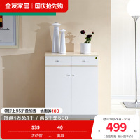 全友家居简约现代对开门鞋柜防尘鞋柜 客厅储物柜
