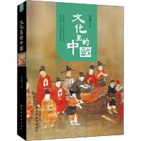 正版新书]文化里的中国陈璧耀9787547615959