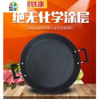 煎锅老式铸铁锅平底锅烙饼锅商用大煎盘电磁炉加厚生铁锅 FENGHOU 42cm加厚型煎锅带锅盖