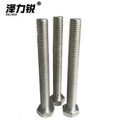 泽力锐 六角头螺栓 M10x90mm 个