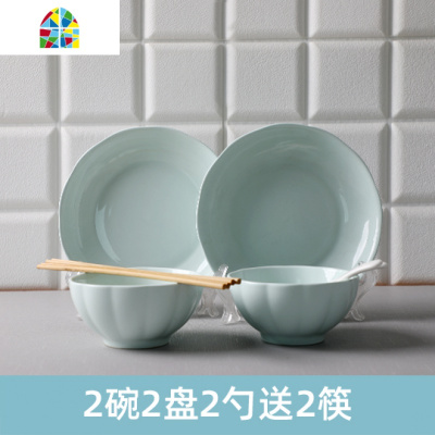 18头碗碟套装 日式陶瓷器餐具2/4人组合吃饭盘子碗套装家用 FENGHOU 7.5南瓜色釉2碗2盘2勺2筷2面碗