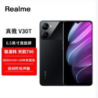realme 真我V30t 6GB+128GB 夜阑黑 全网5G 天玑700芯 5000毫安电池 手机 V30