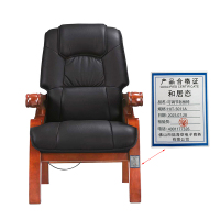 和居态 可调节老板椅 HJT-5011A 把