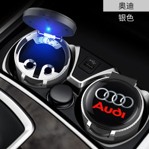 [补贴10%]车载烟灰缸男车内创意个性潮流多功能悬挂式带盖有盖汽车用品大全