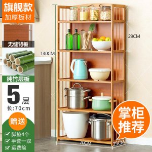 厨房置物架夹缝间隙收纳储物角架蔬菜筐落地家用多层省空间