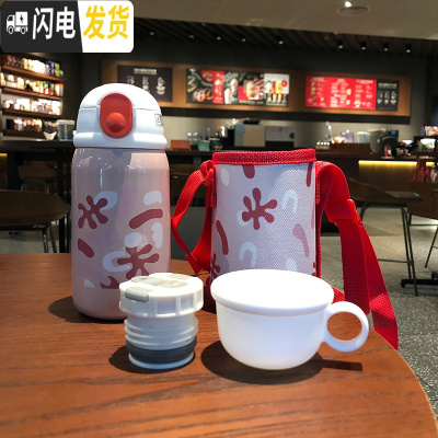 三维工匠韩版带吸管保温杯少女心ins超可爱创意萌水杯子学生简约清新森系 红色360双杯盖