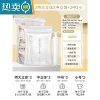 敬平免抽气真空压缩袋被子衣物专用整理袋行李箱密封器羽绒服收纳袋 2特大立体3中立体+2中2小+1手泵 圧縮の収纳できる袋