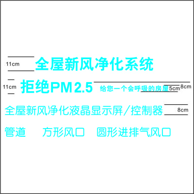 5mm蓝色亚克力字组合百和仕