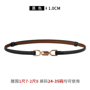 啄木鸟皮带女细腰带真皮时尚装饰腰封皮带配连衣裙子收腰女士腰链