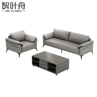 智叶舟沙发茶几组合202*88*85cm(3+1+茶几)套