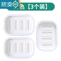 敬平沥水肥皂盒家用厕所北欧创意带盖大号皂架塑料简约欧式双层香皂盒 白色 [3个装]