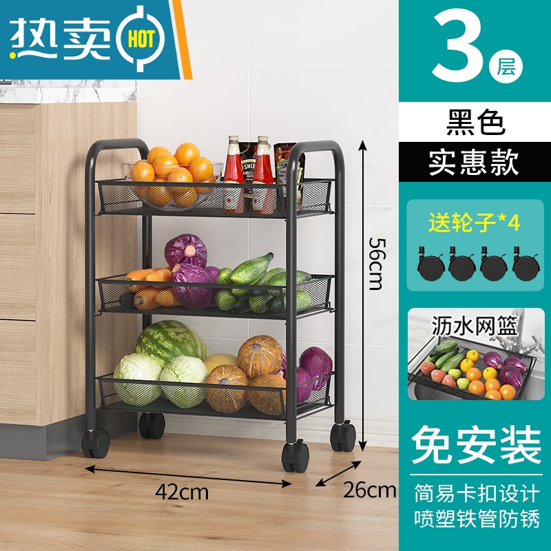 敬平厨房置物架落地多层微波炉架子家用货架锅架蔬菜篮推车收纳储物架