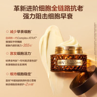 HBN黑钻精萃面霜2.0视黄醇维A醇抗皱提拉紧致淡纹修护生日礼物送女友 御颜紧塑精萃霜50g