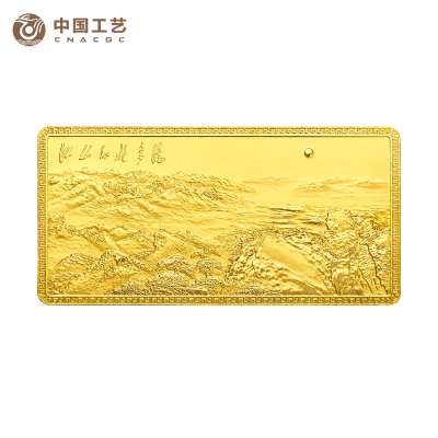 中国工艺 黄金江山如此多娇金条20克 20克