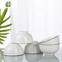 家用网红ins碗套装陶瓷吃饭面碗汤碗大号简约碗创意个性 FENGHOU 4.5英寸圆碗5个(黑线)