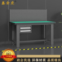 鑫金虎 防静电工作台车间流水线操作台工厂维修检验桌重型钳工台吊二抽+单挂板1.2m