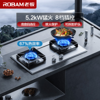 老板(Robam)5.2kW燃气灶煤气灶单灶具燃气灶嵌入式灶煤气炉不锈钢灶台炉具炉灶熄火保护57G7AT天然气