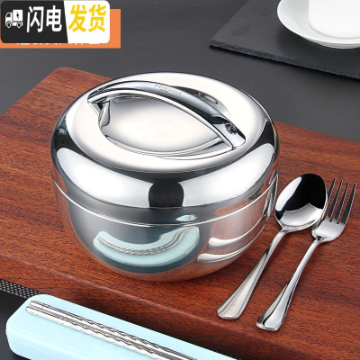 三维工匠苹果饭盒不锈钢保温便当盒儿童小学生圆形大容量防烫食堂打饭简约 1.0饭盒1个(不含袋)/女生适用赠餐具