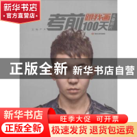 正版 跟我画头像照片 严丰主编 黑龙江美术出版社 9787531848905