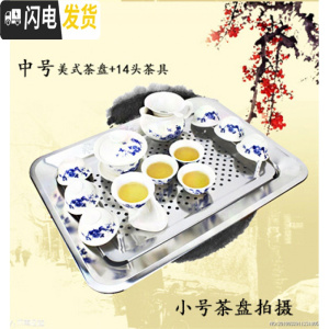 三维工匠铜头多种规格 加厚不锈钢茶池 不锈钢茶盘 功夫茶具带排水管 全钢中号加14头茶具