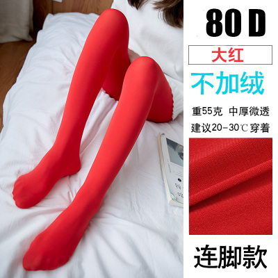 大红色打底裤女结婚加绒加厚新娘丝袜春秋冬款本命年薄连裤袜外穿