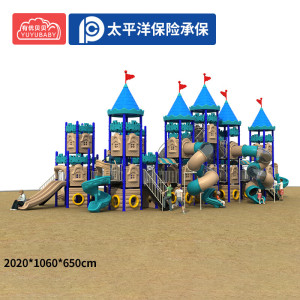 有优贝贝儿童滑滑梯钻笼组合幼儿园大型滑梯室外游乐场小区户外游乐园设施