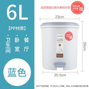 茶花垃圾桶家用带盖卧室客厅卫生间宿舍大号脚踏脚踩圾圾桶拉圾埇